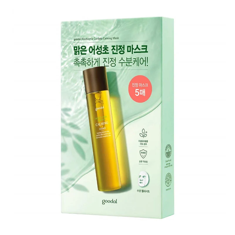 Houttuynia Cordata Calming Mask - Image 3