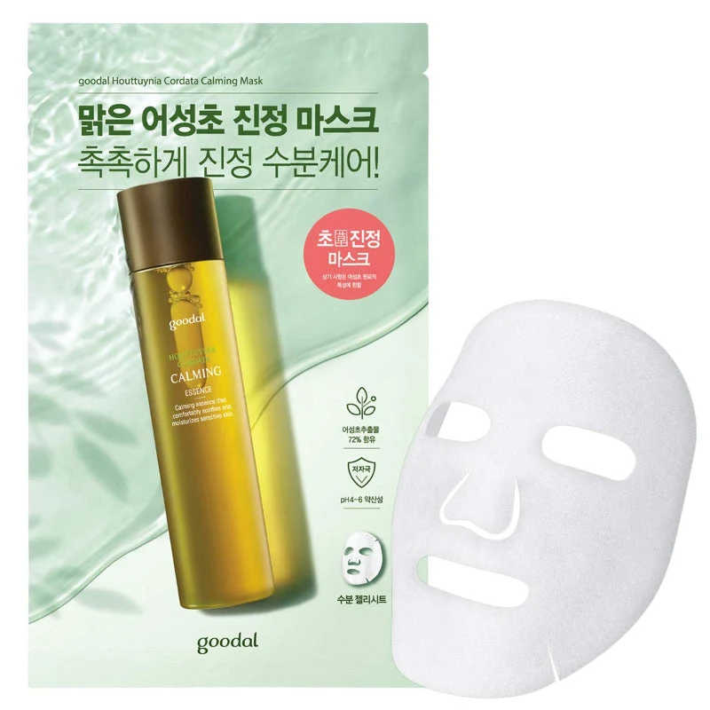 Houttuynia Cordata Calming Mask - Image 7