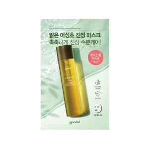 Houttuynia Cordata Calming Mask