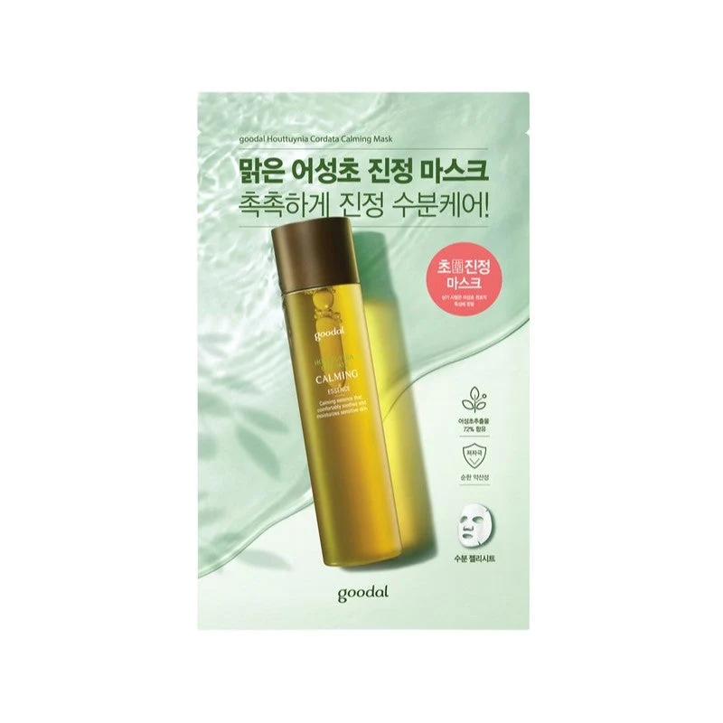Houttuynia Cordata Calming Mask