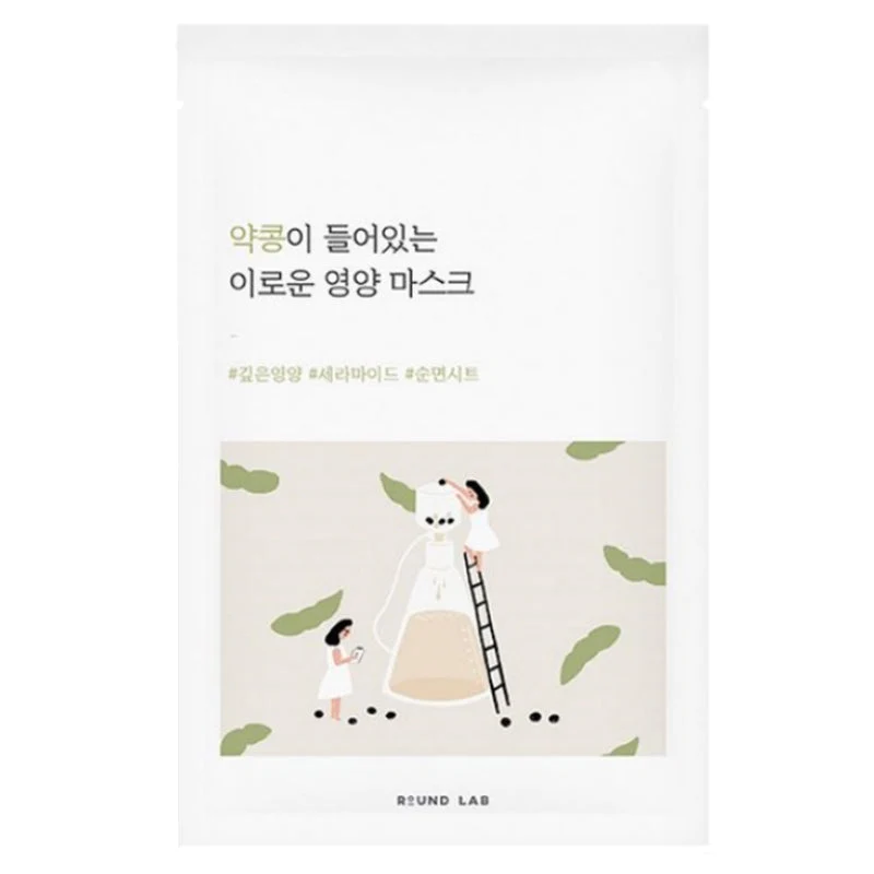 Soybean Nourishing Mask - Image 2